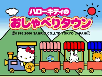 Kids Station - Hello Kitty no Oshaberi Town (JP) screen shot title